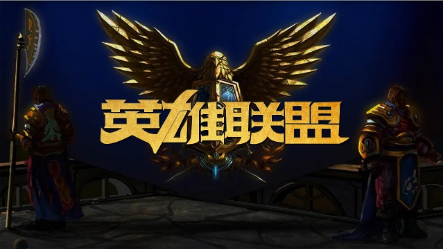 道中扰乱判 道中扰乱判