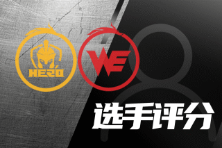 六号位下沉 六号位下沉