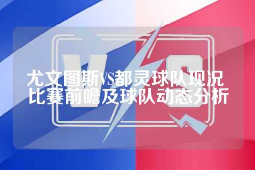 为玩家 为玩家